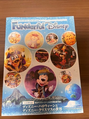 Disney funderful vol - disney, vol.88