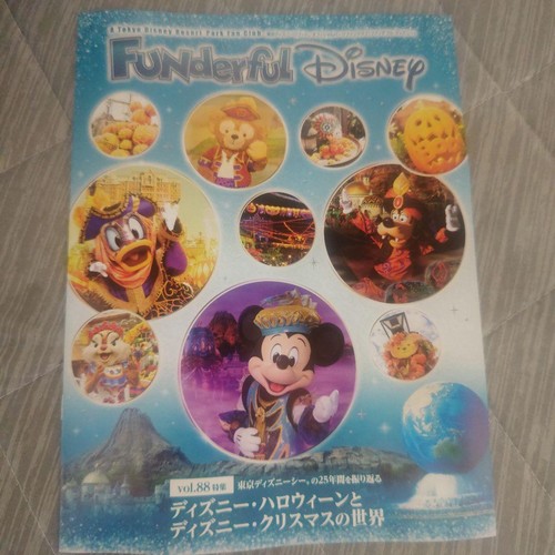 Disney funderful magazine - disney,